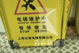 女子坐电梯遭遇噩梦：双腿突然被夹，从6楼被强行拖到9楼半！事故原因匪夷所思图片
