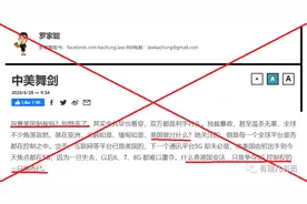 乱港分子制定“三条战线”妄想七一决战？乱港四人帮各怀啥心思？图片