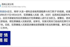 便利店老板6瓶啤酒砸倒持刀抢劫男子 警方：正当防卫图片