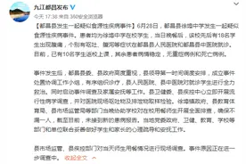 江西都昌18名中学生出现腹痛，官方开展全面排查图片