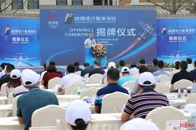 中国首家民营飞行学院落户北川 计划今年9月正式开学图片