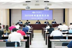 直击兴业银行股东大会：管理层直面股价表现、券商牌照图片