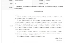 网友举报“动画片人物染发换装”湖南广电：责令核查整改图片