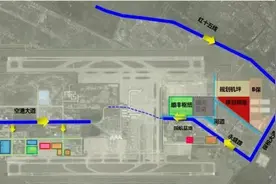 总投资逾24亿元 萧山国际机场一改扩建项目获批图片