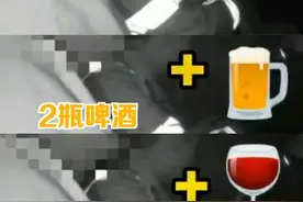 醉驾司机和交警“老关系”？一查还真不一般图片