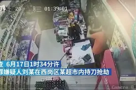 6瓶啤酒砸倒持刀抢劫男子为何算正当防卫？我们问了12348律师图片