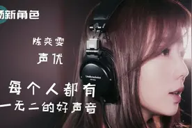 给小猪佩奇、花千骨配音的原来是她……图片