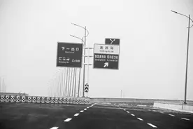交警指路：四环高架限高 开车时注意降低车速，错过出口时不可逆行图片