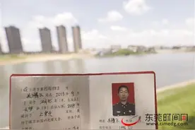退伍军人关腾飞在东莞茶山奋不顾身跳河救人不幸遇难图片