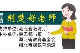 51岁“花姐”一路乘风破浪，为培养急需人才，她离企从教；为做更好的老师，她46岁考博图片