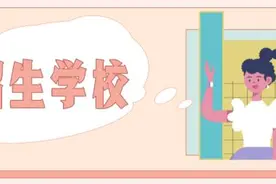 重磅！2020年成都市高中艺体特长生招生政策出炉！附招生计划图片