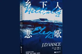 三本书告诉你：“美国梦”下另一个真实的美国图片