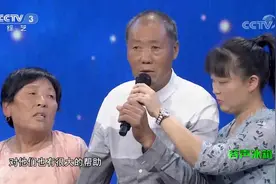 越战越勇：女婿也是半个儿！质朴老人为替女婿还债失明却毫无怨言视频封面
