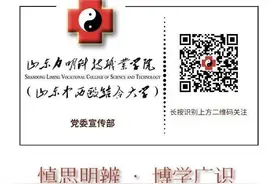 专业解码｜山东力明科技职业学院老年服务与管理专业图片