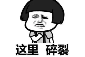 女主播洗澡时“嘭”的一声！“天呐，我一直被夸腿好看的…”图片