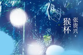 第七届联合报文学大奖得主张贵兴：故乡从前鸟不生蛋图片
