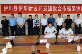 跨河发展，伊川建设伊东新区进入“快车道”图片