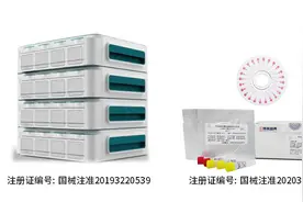 博奥晶典8亿融资超募：意在布局分子诊断行业领军者图片