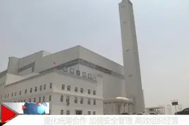 山西阳泉市首个生活垃圾焚烧发电厂进入全面试运行阶段图片