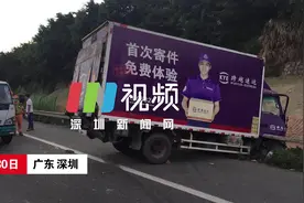 IN视频｜沈海高速货车追尾司机被困 消防员破拆驾驶室展开救援图片