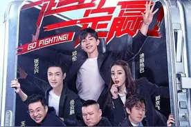 《极限挑战第六季》：阵容再“换血”，争议颇多图片
