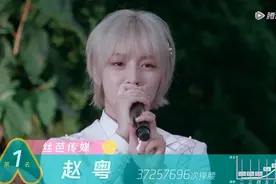 专访丨赵粤：在创造营变身“斗战胜佛”的日子图片