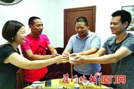 被救姐弟一家当面感谢两位救命恩人｜爱心厦门图片