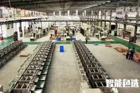 江西南康：原料“共享” 家具制造变“智造”视频封面