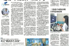 三维超声成像诊断 妇科疑难病例图片