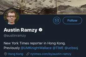 故意的？纽约时报驻港记者拿第二次鸦片战争英法舰队集结香港照作推特封面，网友怒斥后更换图片