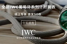 沿袭经典 卓越惊世之作 宇联贝利士系列运动型日历腕表图片