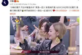 宁静用《宁夏》表白29位姐姐：一路在一起爱你们图片