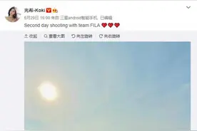 木村拓哉女儿木村光希晒工作照 曾模仿父亲引关注图片