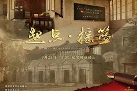 看英雄，忆初心——“七一”上海荧屏用纪录片回望革命的艰辛图片