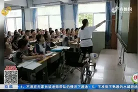 敬业！她打着石膏坚持为学生上课，博兴这位数学老师的背影照火了视频封面