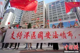 香港市民铜锣湾街头庆祝港区维护国家安全法通过图片