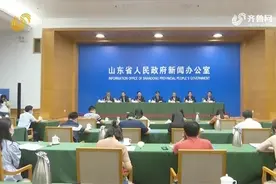 关注！山东出台5G基站建设“17条”，全省5G用户已达到420.2万户视频封面