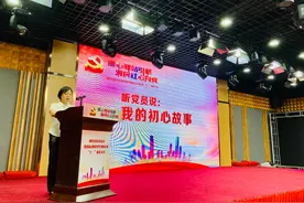 开福区“学霸”之家：一博士后俩博士仨硕士图片