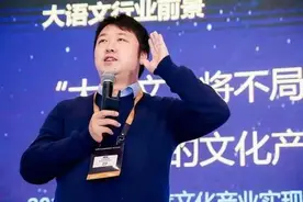 立思辰 从并购起家，瞄准万亿市场（三）图片