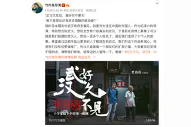 对话《好久不见，武汉》导演：想让世界看到真实的武汉图片