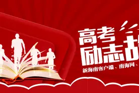 海南高考故事｜高考三天坚持跑步，以818分考入同济大学图片