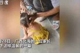 爷爷为孙女第一次尝试绑头发，网友：这可能是最仔细的活儿图片