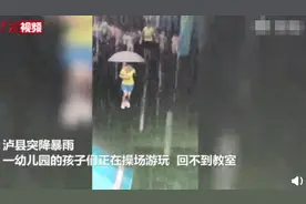 老师暴雨中接力背40名孩子回教室，全身湿透！网友：暖暖的心图片