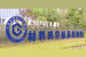 国内最强地级市苏州，这次为何大手笔投资建“姑苏实验室”图片