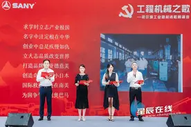 唱响“工程机械之歌”梁尔源工业题材诗歌朗诵会在三一重工举行图片