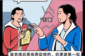 令人窒息的「爹味语录」图片