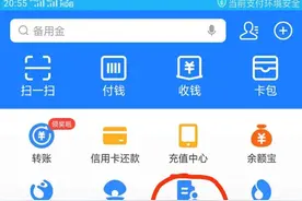 明天起，暂停建行、农行代收交通违法罚款业务图片