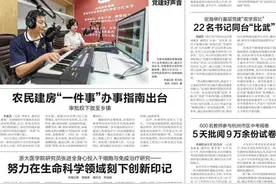 再添百亿项目！浙报点赞嘉兴市秀洲区签约26个项目图片