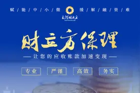 绿地集团：力争今后每年在河南投资规模不少于500亿元图片