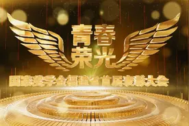 百万师生同步观看 国家奖学金福建省首届表彰大会圆满落幕图片